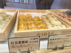 -北京稻香村(零号店)