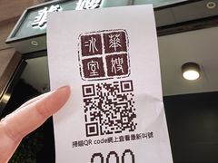 -华嫂冰室(尖沙咀店)