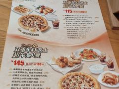 -棒约翰比萨汉堡·意面(浦江欢乐颂店)