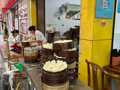 -海汇源老烧麦店(东大街总店)