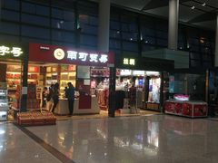 -常州奔牛国际机场