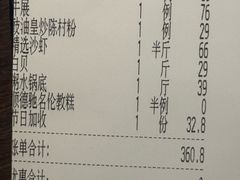 -大良毋米粥·粥底火锅(岭南天地店)