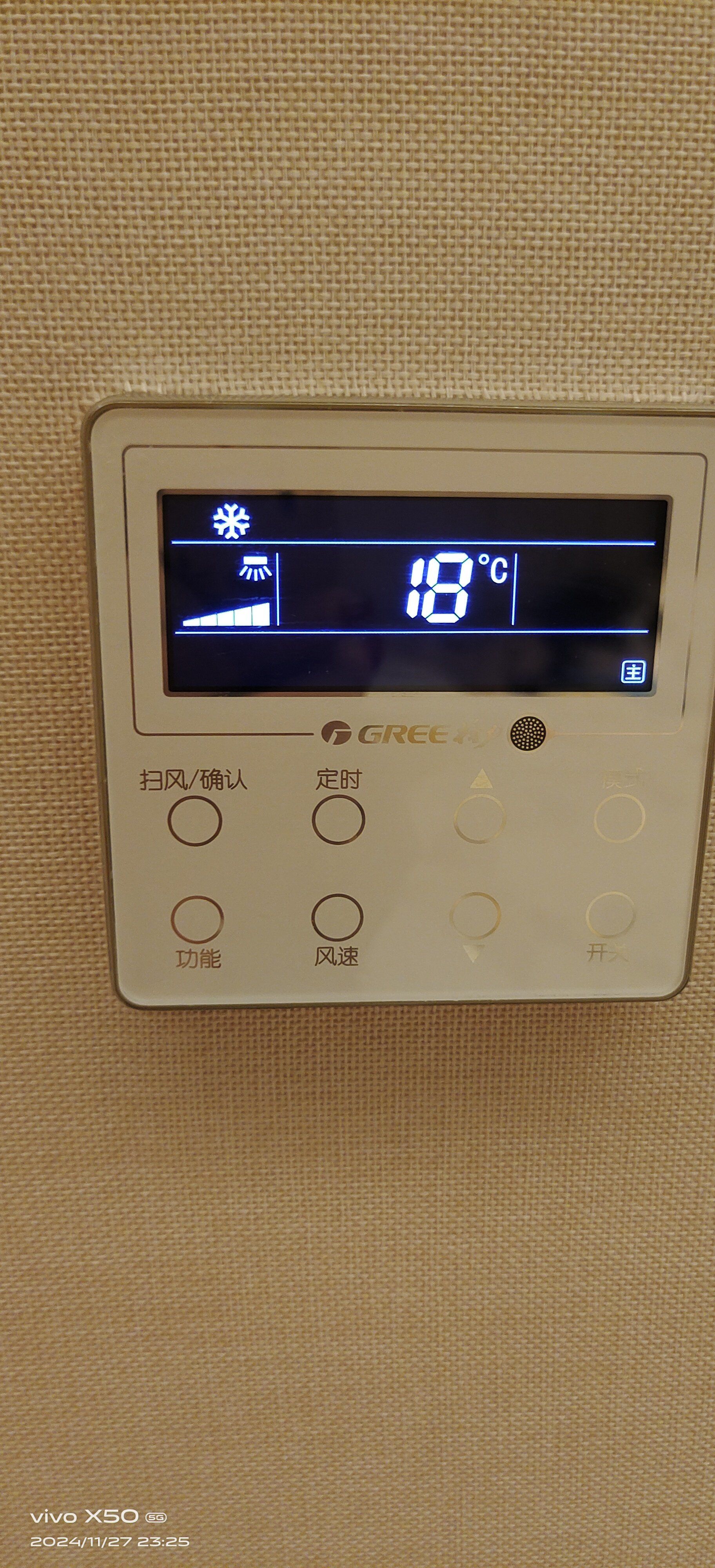 酒店从前几天就开始说空调无法制冷但是是蓄