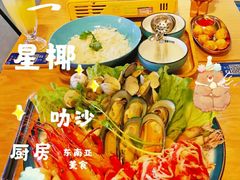 -星椰叻沙·椰浆鲜虾面(江南西店)