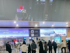 -鄂尔多斯伊金霍洛国际机场