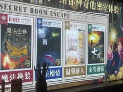 -逃脱反斗城沉浸剧情密室(阳光新业中心店)