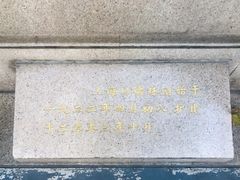 -功德林(南京西路店)