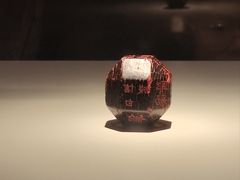 -陕西历史博物馆