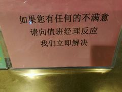 -麦当劳(世界城广场店)