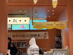 -茶话弄(中贸广场店)