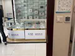 -泰康拜博口腔·二级专科医院(种植·正畸·修复·联合中心)