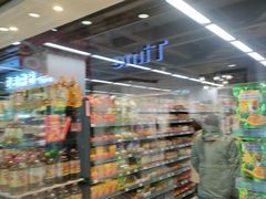 -中百仓储超市(漫时区店)