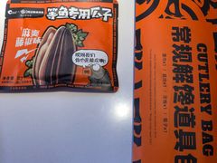 -鸣记脆皮烤鱼·海鲜烤鱼(三八广场店)