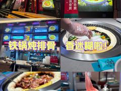 -灶座小锅烀饼·铁锅炖(全国总店)