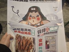 -钱锋炭缸烧烤(南湖大路总店)