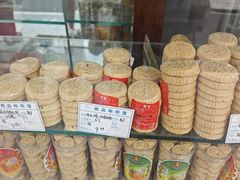 夹肉杏仁饼（10件）-惠赞老饼家(逢源商业街店)