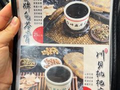 -香港龟正盅 手作糖水甜品龟苓膏(千灯湖环宇城店)