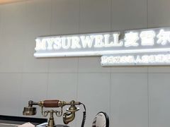 -麦雪尔甜品·生日蛋糕(新街口旗舰店)