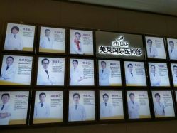 -厦门美莱整形美容医院