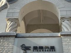 -思南书局(复兴中路店)