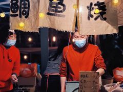-凤城·食都