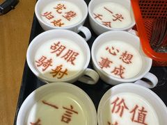 -春满园·邯郸菜发祥地(滏东店)