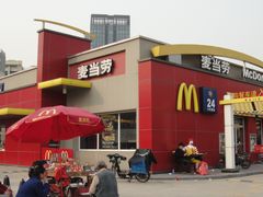 门面-麦当劳(浦珠路得来速店)