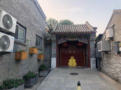 -宝瑞门钉肉饼店