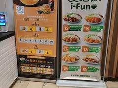 -德克士(中心医院店)