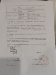 点击看大图 -美悦月子中心(财大店)