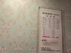 -家富足道·SPA·影院式(解放碑碑中心店)