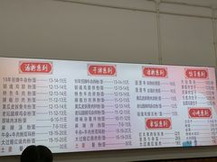 -湘味粉面馆(麓山南路店)