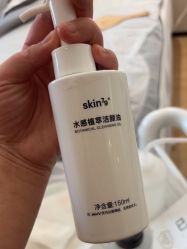 -skin79皮肤管理中心
