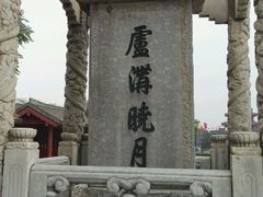 -中国人民抗日战争纪念馆