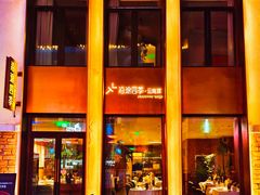 -沿途四季·云南菜·诗酒茶(蓝色港湾店)
