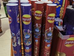 -盒马鲜生(杭州运河上街店)