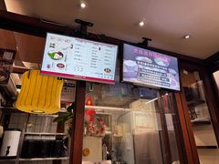 -三姐酒酿(老门东店)