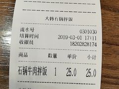 -伊藤洋华堂(温江店)