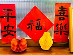 -禅悦素食