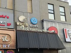 -盒马鲜生(双清路店)