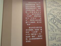 -汕头开埠文化陈列馆