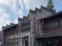-民国红公馆(老门东店)