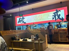 -花和尚·湘西小串烧烤(祈福店)