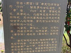 -董永七仙女文化园