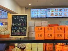 -卷们·现制生日蛋糕·蓝风车动物奶油(金源店)
