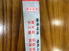 -秦韵轩·西安小馆(贻成福地广场店)