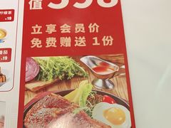 -杯子红牛排(创意产业园店)
