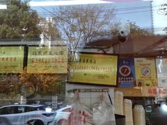 -杨震卤菜旗舰店