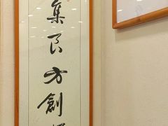 -上海广德中医门诊部