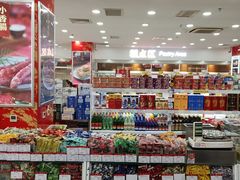 零售区-北京稻香村(第三店)